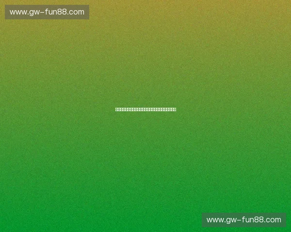 蓝色激情碰撞绿色浪潮：十字军的荣耀与阿拉胡埃的崛起